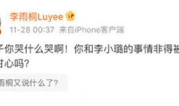 全网吃瓜爆料微信,揭秘“吃瓜爆料”微信背后的惊人真相！